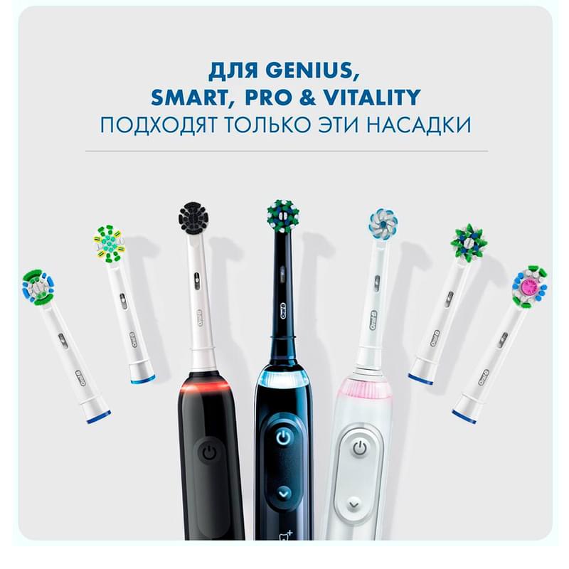 Насадки к зубной щетке Oral-B CrossAction EB50BRB 2шт - фото #10, Technodom.kz Насадки к зубной щетке Oral-B CrossAction EB50BRB 2шт - фото #10, Technodom.kz