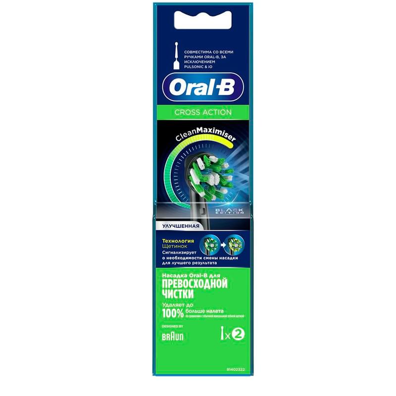 Насадки к зубной щетке Oral-B CrossAction EB50BRB 2шт - фото #1, Technodom.kz Насадки к зубной щетке Oral-B CrossAction EB50BRB 2шт - фото #1, Technodom.kz