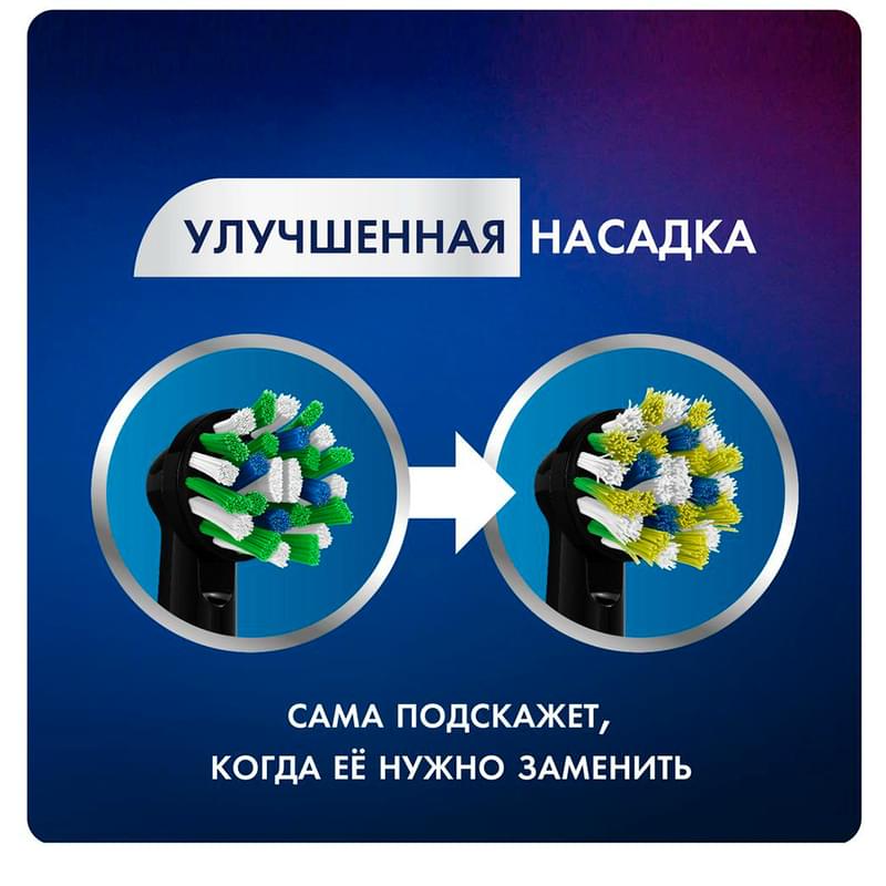 Насадки к зубной щетке Oral-B CrossAction EB50BRB 2шт - фото #6, Technodom.kz Насадки к зубной щетке Oral-B CrossAction EB50BRB 2шт - фото #6, Technodom.kz