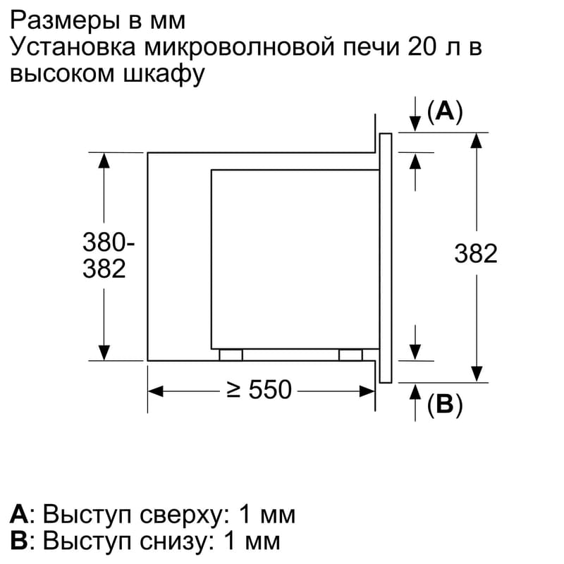 Встраиваемая микроволновая печь Bosch BFL623MB3 - фото #4, Technodom.kz