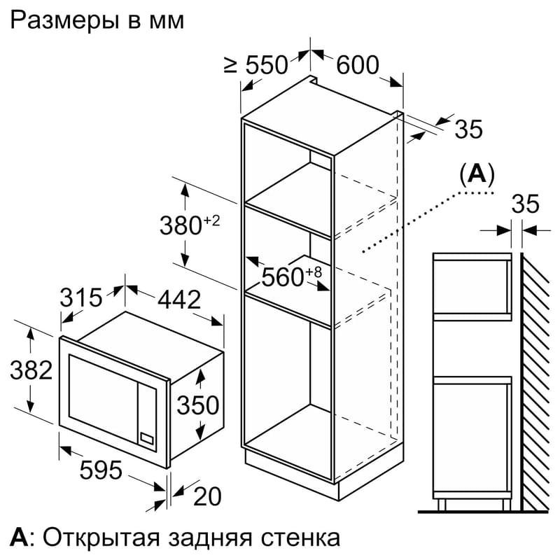 Встраиваемая микроволновая печь Bosch BFL623MB3 - фото #5, Technodom.kz