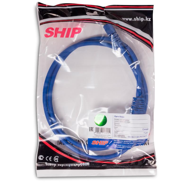 Патч Корд, SHIP, S8025BL0200-P, Cat.6A, SFTP, LSZH, RJ-45, 2 м, Синий, Экранированный, Пол. пакет - фото #1, Technodom.kz