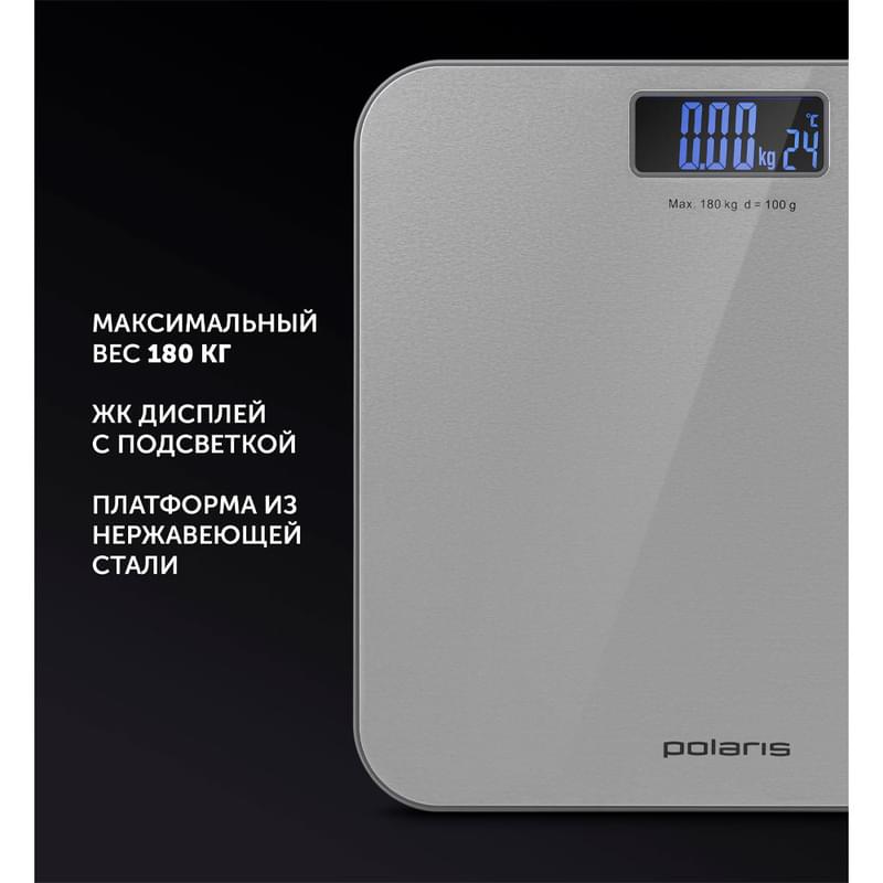 Весы электронные Polaris PWS-1861DML - фото #1, Technodom.kz
