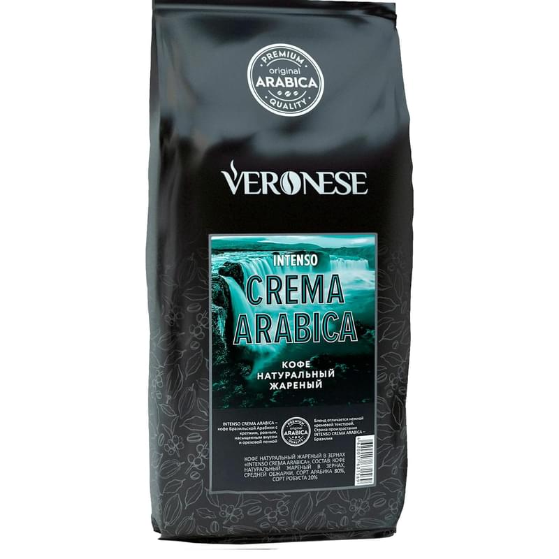 Кофе Veronese Crema Arabica, зерно 1кг, 8192 - фото #0, Technodom.kz