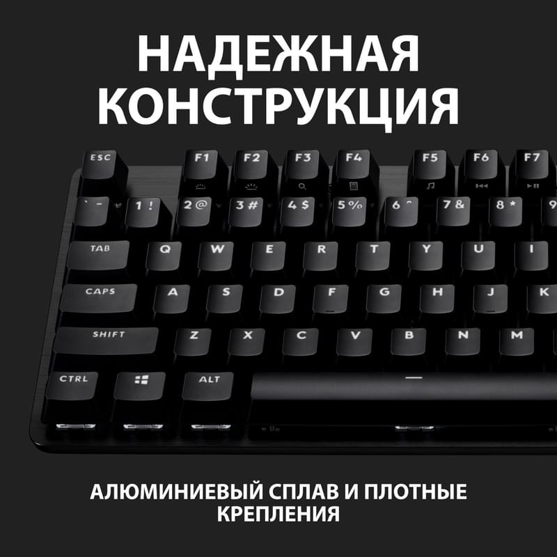 Игровая клавиатура Logitech G413 SE, Tactile Switch (920-010438) - фото #3, Technodom.kz