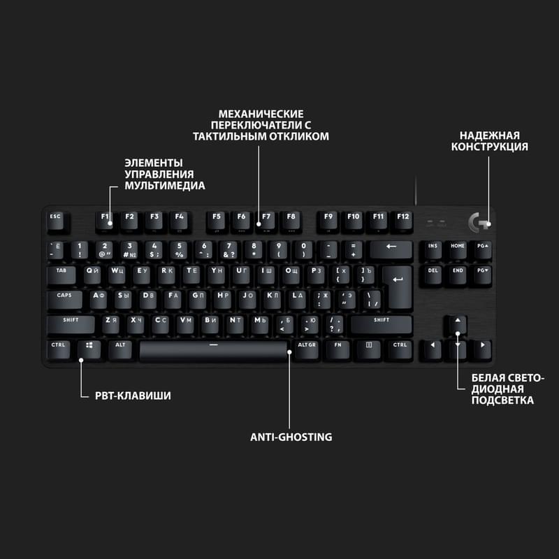 Игровая клавиатура Logitech G413 TKL SE, Tactile Switch (920-010447) - фото #4, Technodom.kz