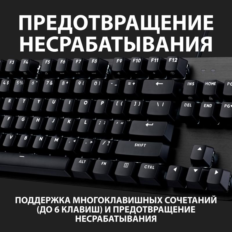 Игровая клавиатура Logitech G413 TKL SE, Tactile Switch (920-010447) - фото #5, Technodom.kz