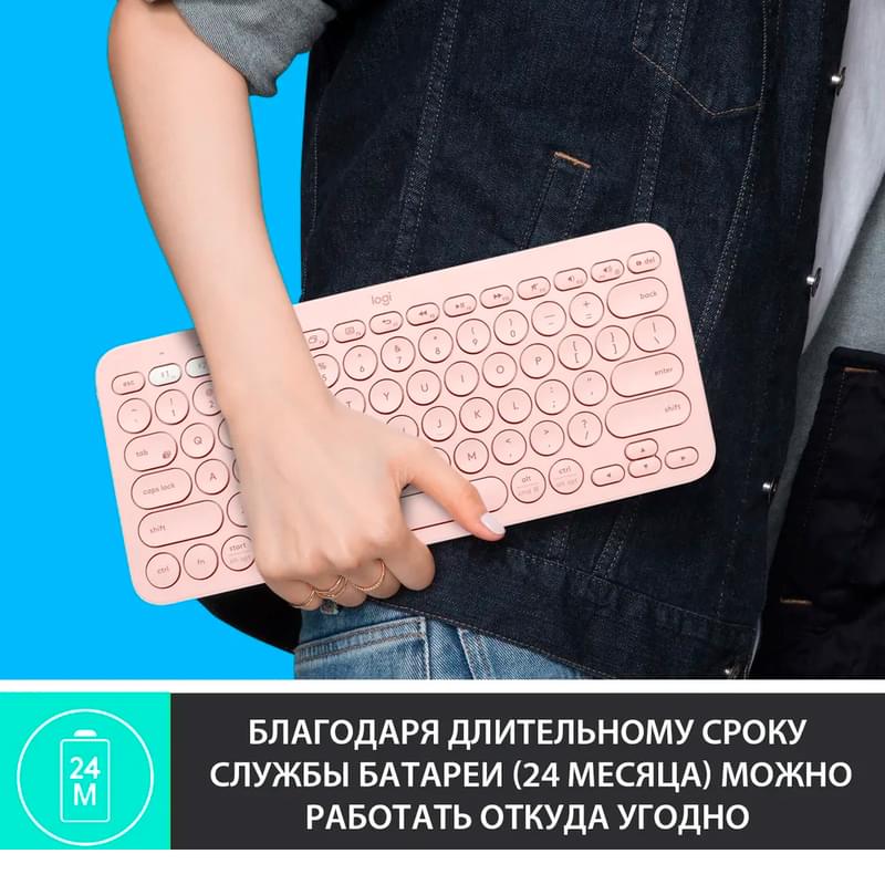 Клавиатура беспроводная BT Logitech K380, Rose (920-010569) - фото #5, Technodom.kz