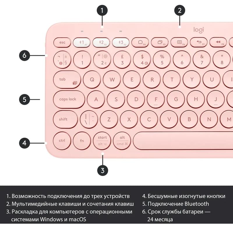 Клавиатура беспроводная BT Logitech K380, Rose (920-010569) - фото #6, Technodom.kz