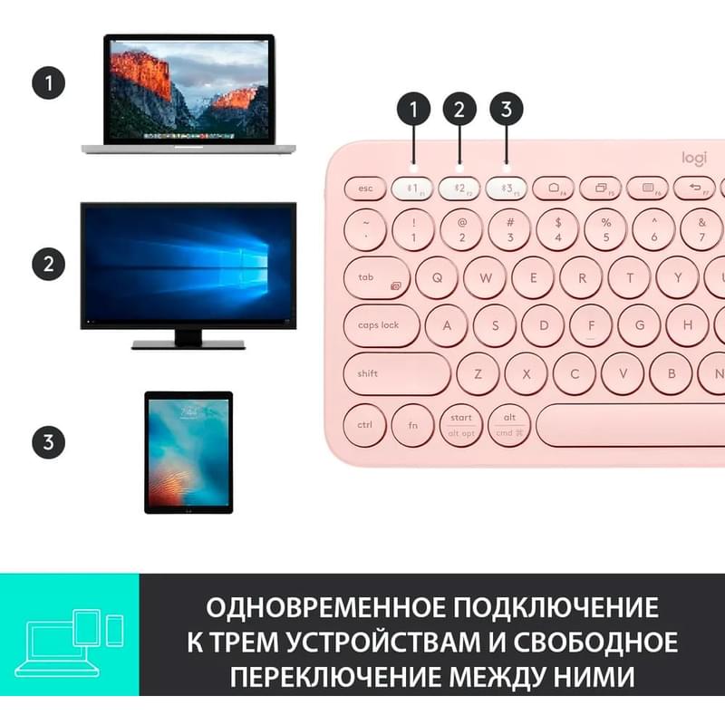 Клавиатура беспроводная BT Logitech K380, Rose (920-010569) - фото #7, Technodom.kz