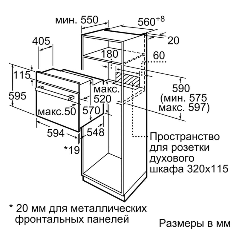 Встраиваемая духовка Bosch HBF234EW0R - фото #6, Technodom.kz