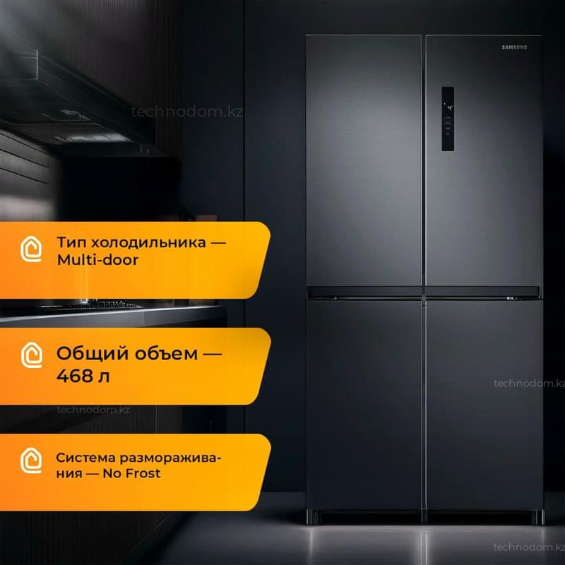 Холодильник Samsung RF-48A4000B4 - фото #0, Technodom.kz