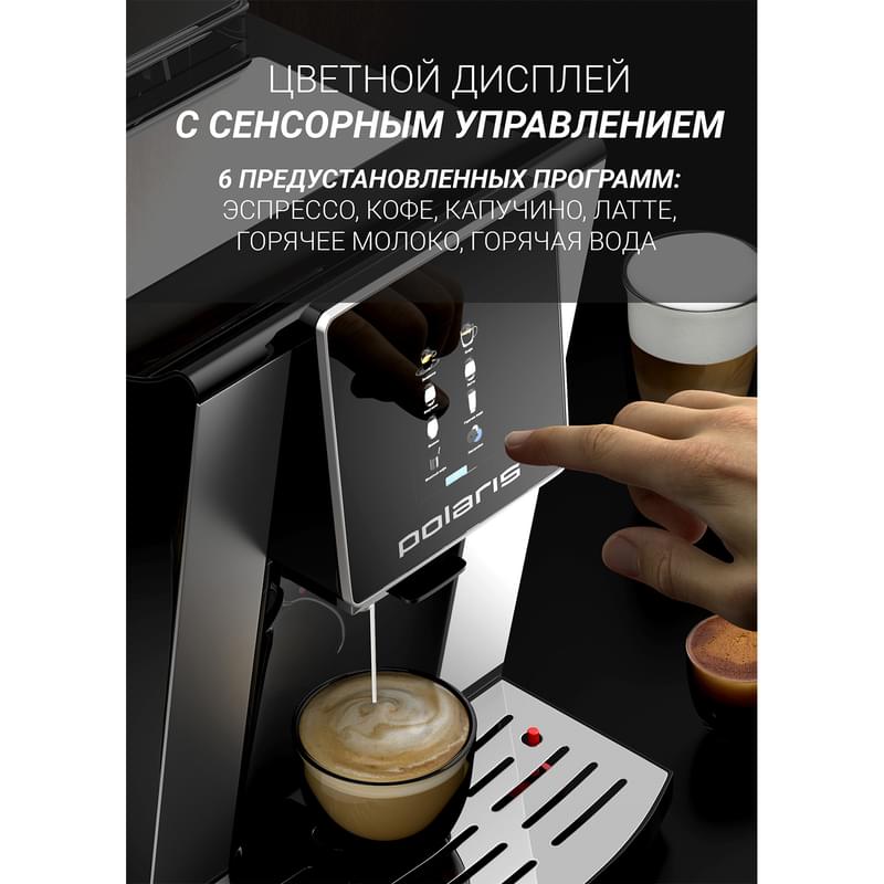 Кофемашина Polaris PACM-2060AC.S Серебряный - фото #4, Technodom.kz