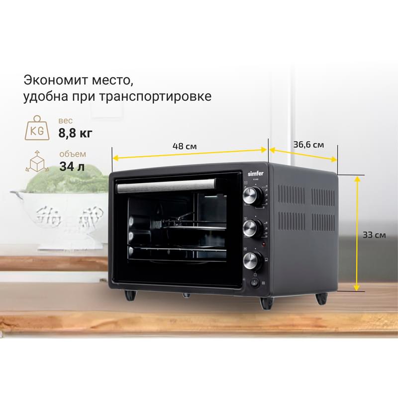 Электропечь Simfer M-3406 - фото #10, Technodom.kz