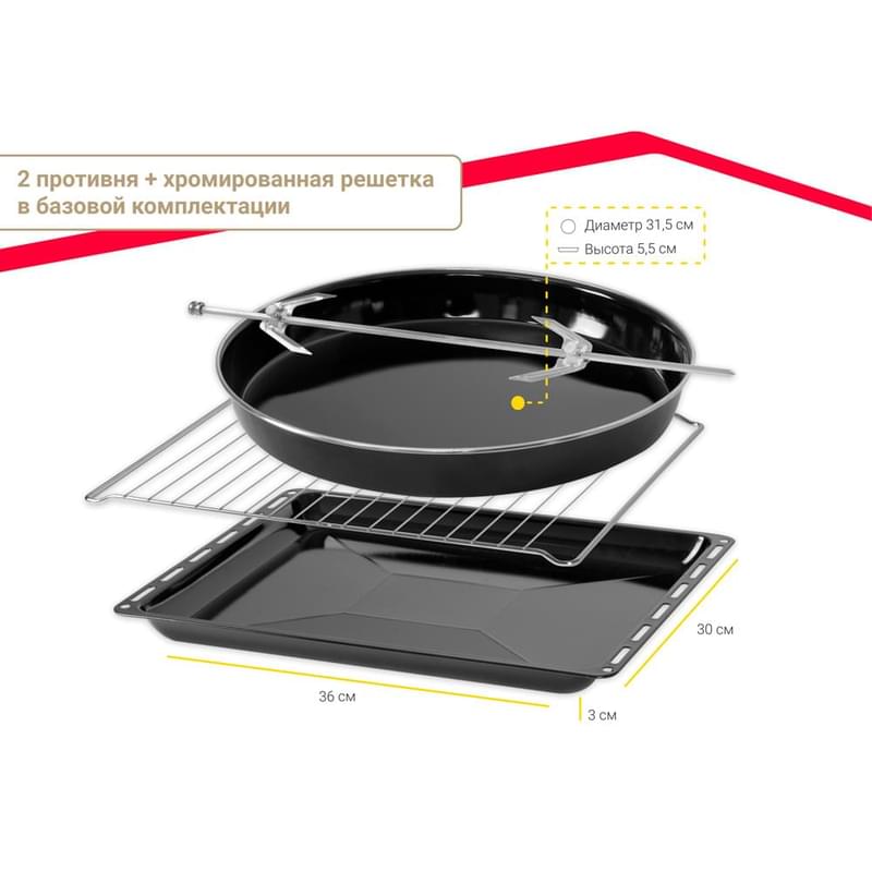 Электропечь Simfer M-3406 - фото #11, Technodom.kz