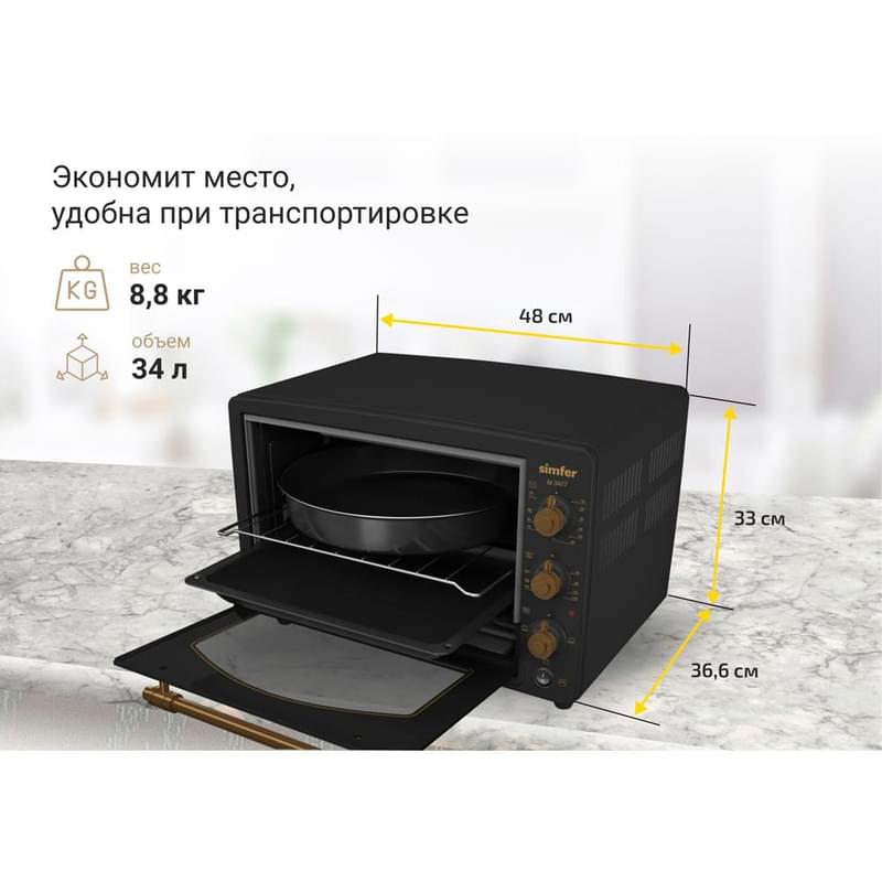 Электропечь Simfer M-3427 - фото #6, Technodom.kz