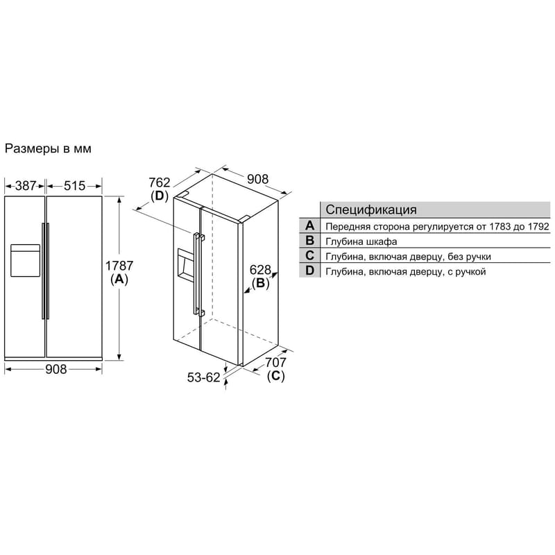 Bosch Тоңазытқышы KAI93VL30R - фото #8, Technodom.kz