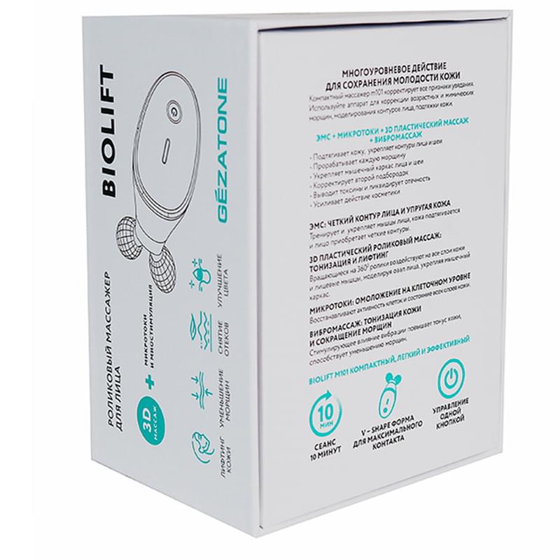 Массажер для ухода за кожей лица Gezatone Biolift m-101 - фото #8, Technodom.kz