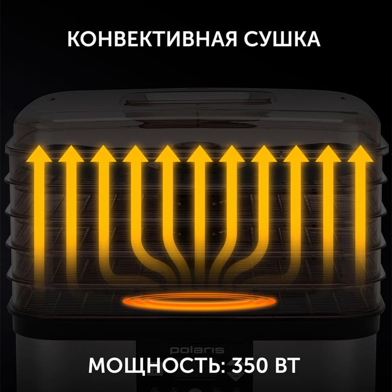 Сушка для овощей и фруктов Polaris PFD-1605AD - фото #2, Technodom.kz