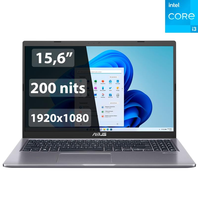 Ноутбук Asus P1512 i3 1115G4 / 8ГБ / 256SSD / 15.6 / Win11Pro / (P1512CEA-EJ0036X) - фото #0, Technodom.kz