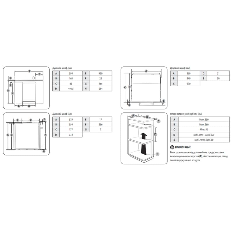 Встраиваемая духовка Samsung Infinite Line NV75T9979CD/WT - фото #12, Technodom.kz