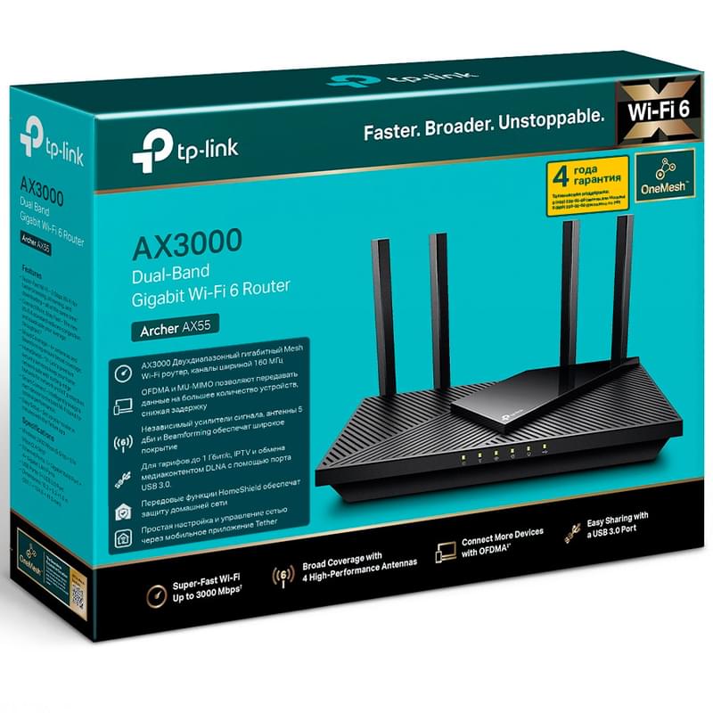 Беспроводной маршрутизатор, Tp-Link Archer AX55, 4 порта + Wi-Fi 6,  до 3000 Mbps (Archer AX55) - фото #3, Technodom.kz