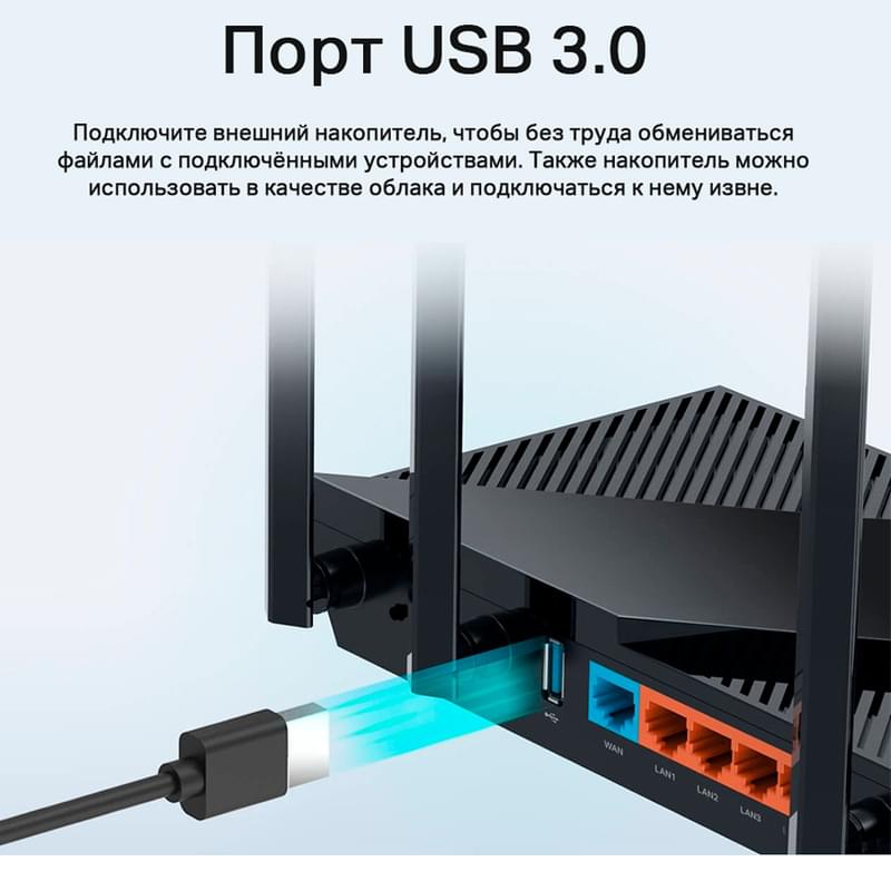 Беспроводной маршрутизатор, Tp-Link Archer AX55, 4 порта + Wi-Fi 6,  до 3000 Mbps (Archer AX55) - фото #4, Technodom.kz