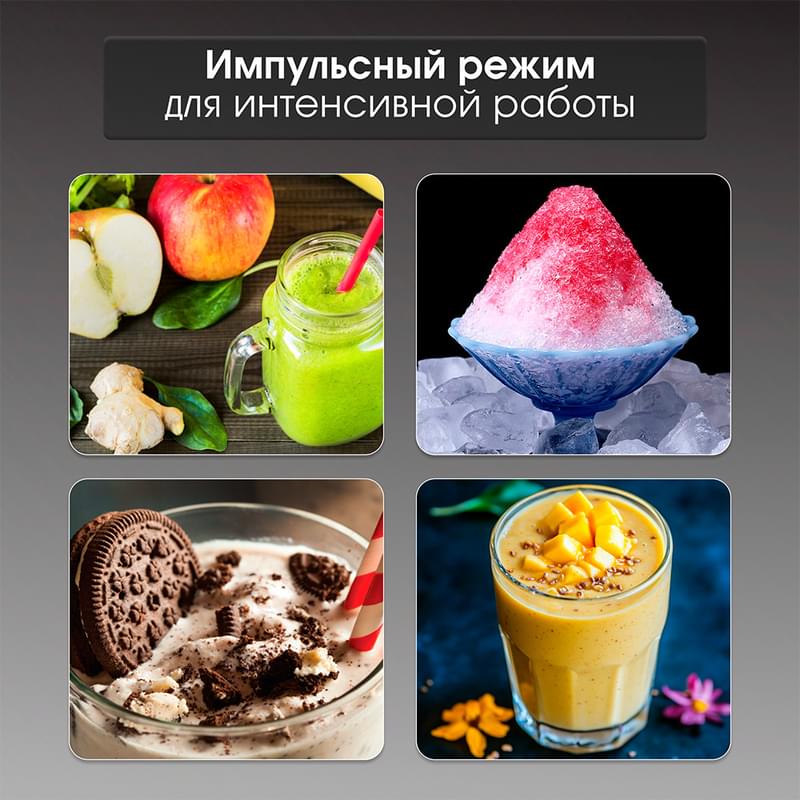 Блендер стационарный Zigmund&Shtain BS-442 D - фото #3, Technodom.kz