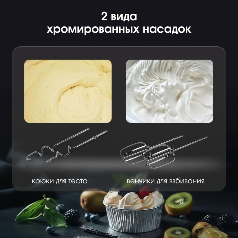 Миксер - фото #4, Technodom.kz