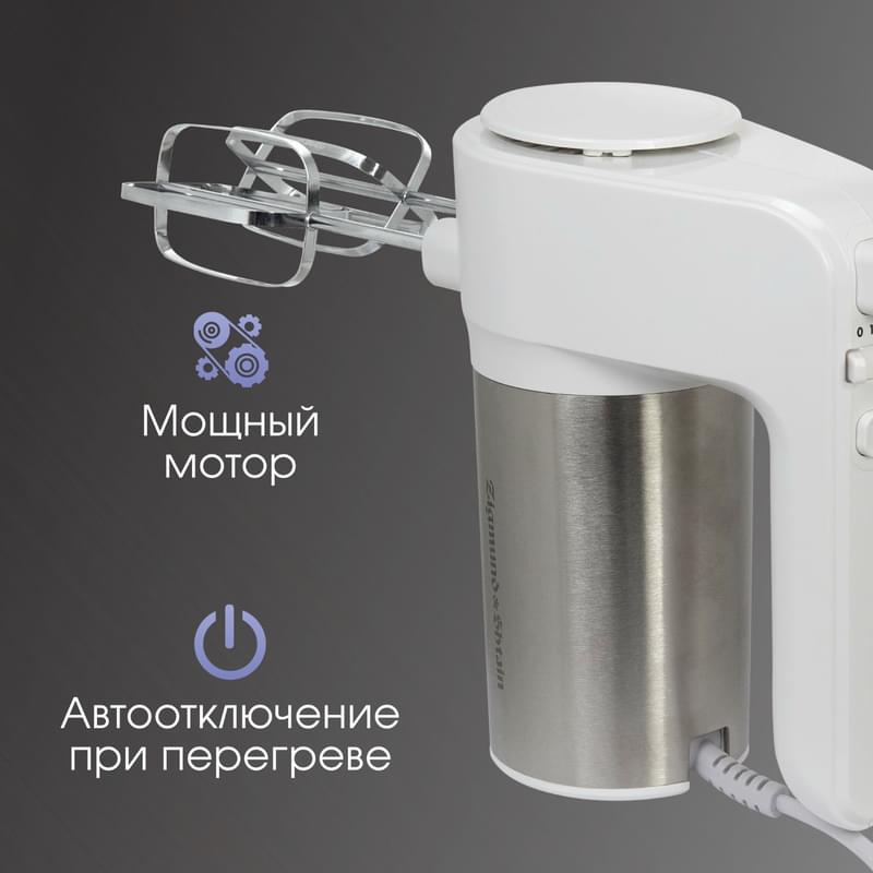 Миксер Zigmund&Shtain ZHM-155 - фото #3, Technodom.kz