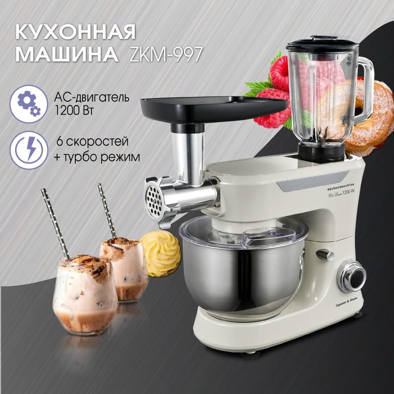 Кухонная машина Zigmund&Shtain ZKM-997 - фото #1, Technodom.kz