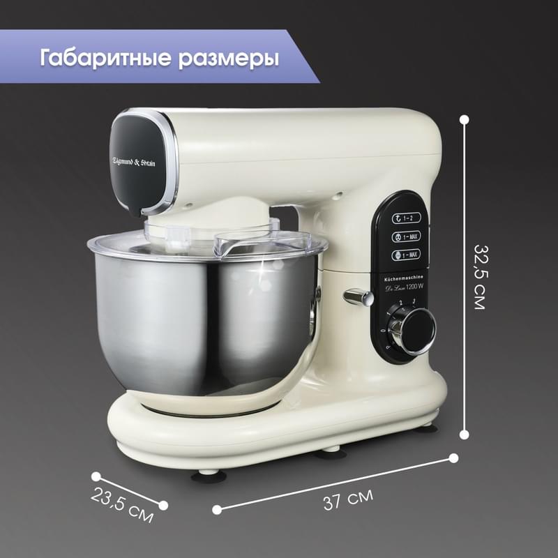 Кухонная машина Zigmund&Shtain ZKM-999 - фото #8, Technodom.kz Кухонная машина Zigmund&Shtain ZKM-999 - фото #8, Technodom.kz
