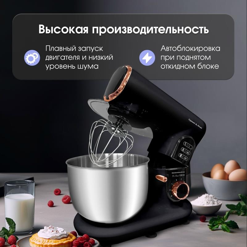 Кухонная машина Zigmund&Shtain ZKM-1000 - фото #3, Technodom.kz Кухонная машина Zigmund&Shtain ZKM-1000 - фото #3, Technodom.kz