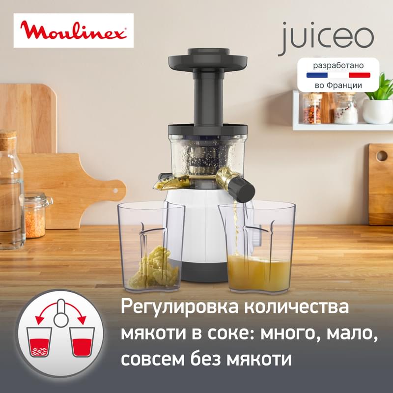 Moulinex ZU-150110 Баспақты шырынсыққышы - фото #5, Technodom.kz