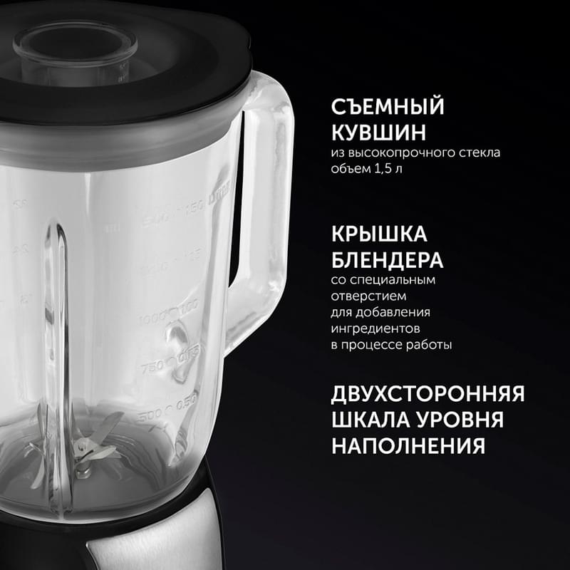 Блендер стационарный Polaris PTB-0511G - фото #8, Technodom.kz