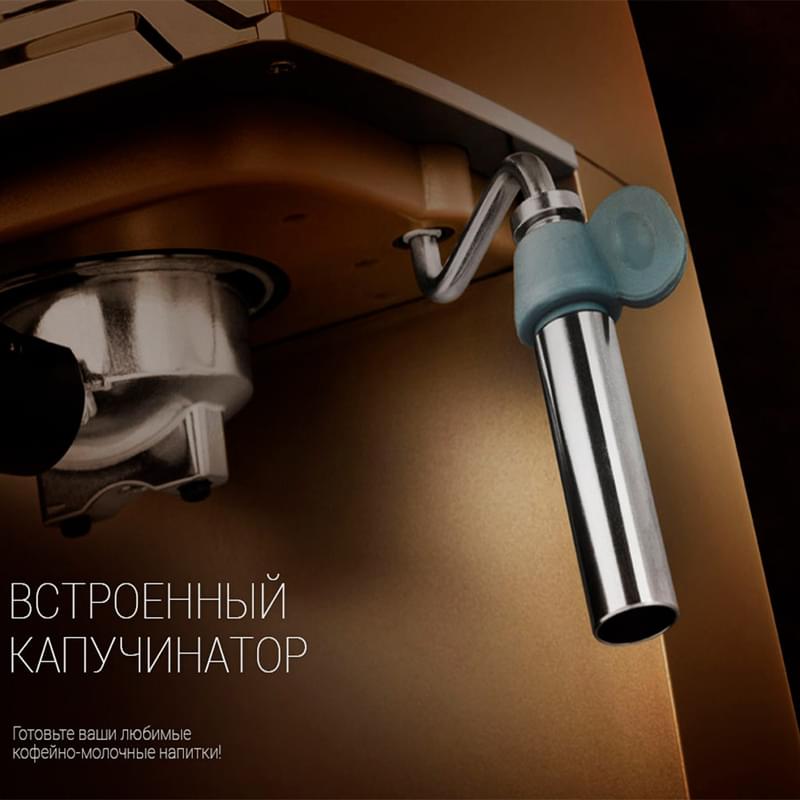 Кофеварка рожковая Polaris PCM-1529E - фото #10, Technodom.kz