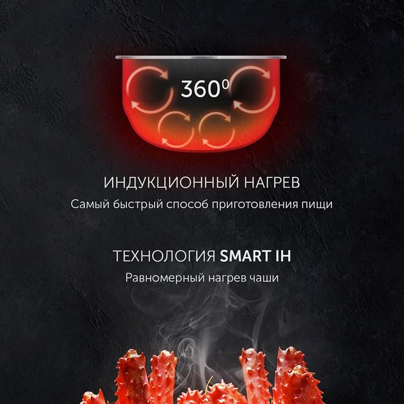 Мультиварка индукционная Polaris PMC-0489IH - фото #8, Technodom.kz