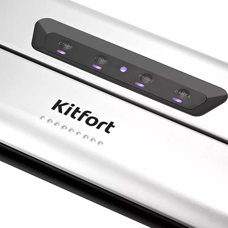 Вакуумный упаковщик Kitfort KT-1515 - фото #3, Technodom.kz Вакуумный упаковщик Kitfort KT-1515 - фото #3, Technodom.kz
