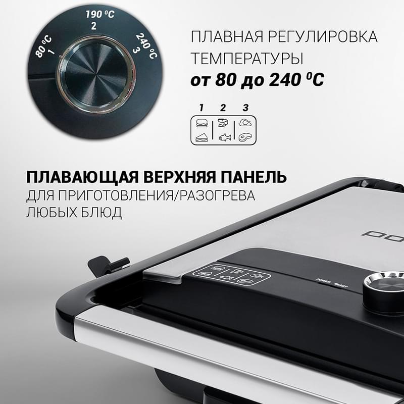 Гриль Polaris PGP-1502 - фото #6, Technodom.kz