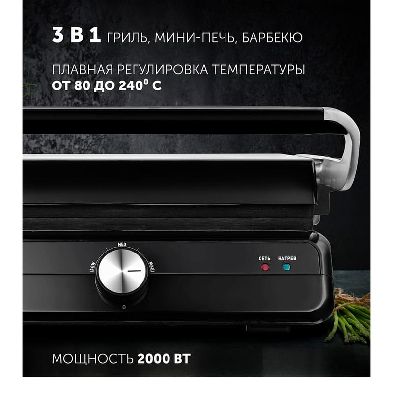 Гриль Polaris PGP-2102 - фото #3, Technodom.kz