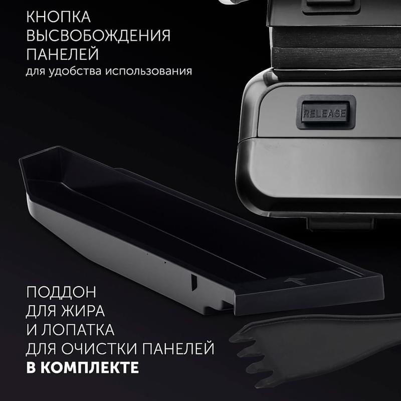 Гриль Polaris PGP-2102 - фото #5, Technodom.kz