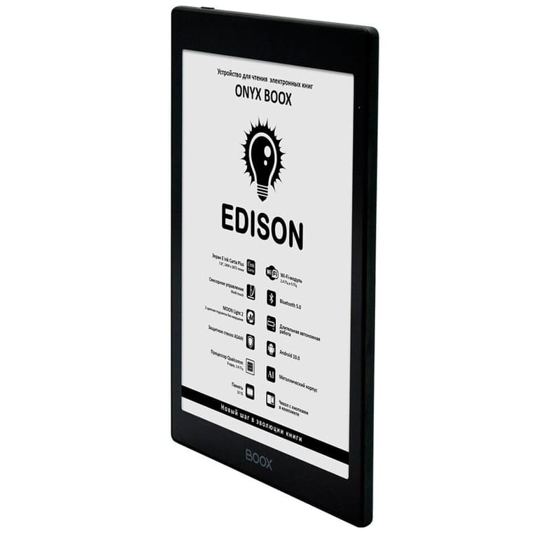 Электронная книга 7,8" ONYX BOOX EDISON черный (EDISON) - фото #3, Technodom.kz