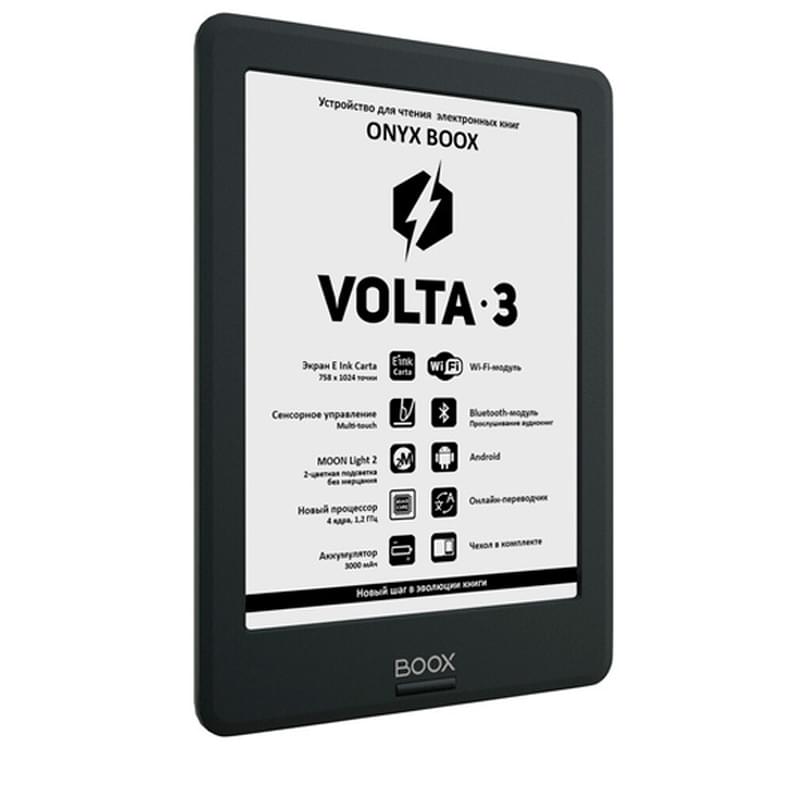 Электронная книга 6" ONYX BOOX VOLTA 3 черный (VOLTA) - фото #1, Technodom.kz