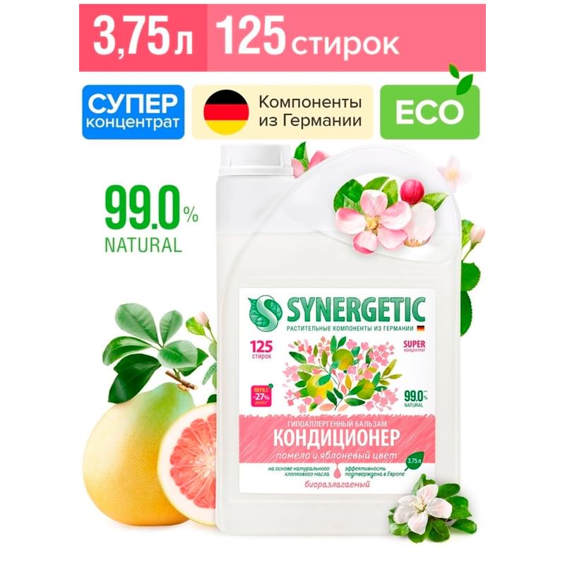 Synergetic Бальзам-Кондиционер для белья Помело и яблоневый цвет 3,75л (110371) - фото #3, Technodom.kz