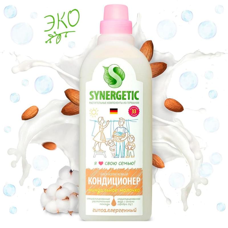 Synergetic Кондиционер для белья Миндальное молоко 1л (110101) - фото #3, Technodom.kz