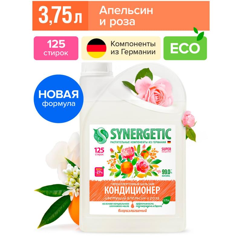 Synergetic Бальзам-Кондиционер для белья Цветущий апельсин 3,75л (110375) - фото #3, Technodom.kz