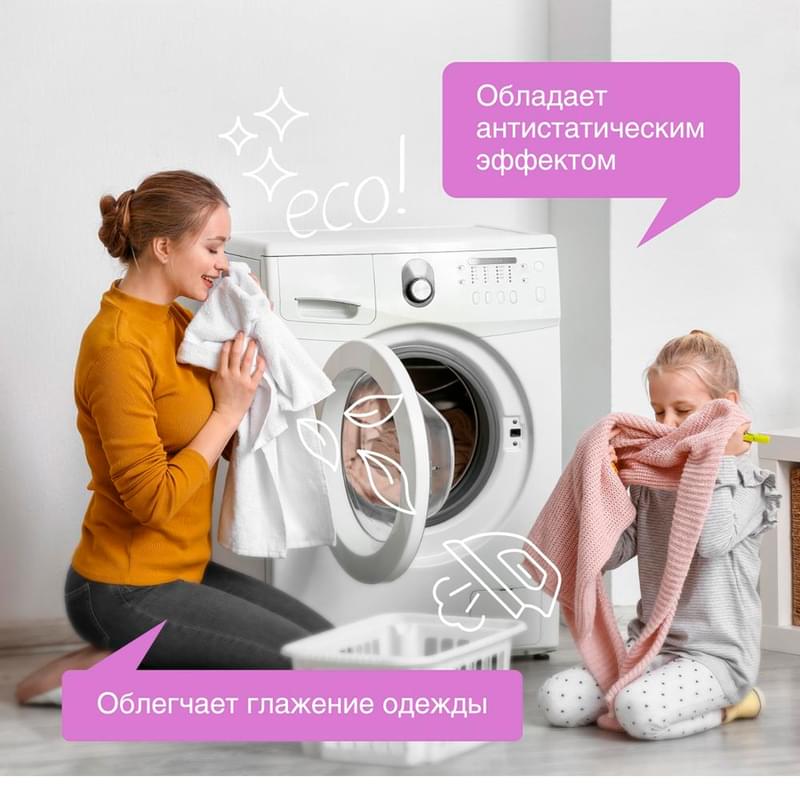 Synergetic Киімге арналған кондиционері, Лаванда өрісі 5л (110504) - фото #7, Technodom.kz