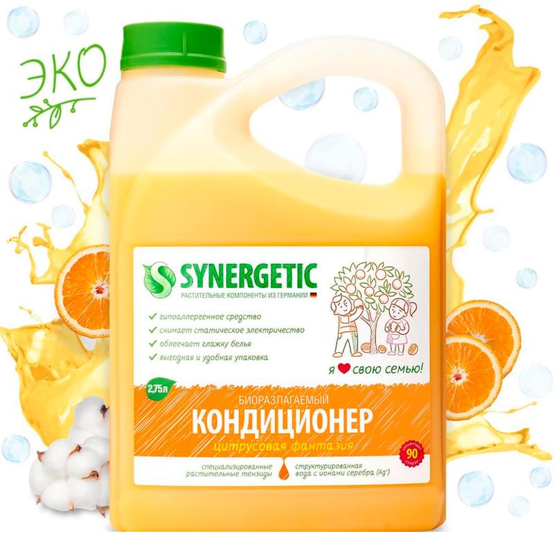 Synergetic Кондиционер для белья Цитрусовая фантазия 2,75л (110278) - фото #3, Technodom.kz