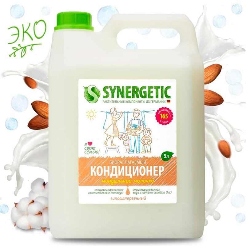 Synergetic Кондиционер для белья Миндальное молоко 5л (110508) - фото #3, Technodom.kz