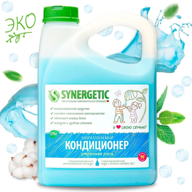 Synergetic Кондиционер для белья Утренняя роса 2,75л (110276) - фото #3, Technodom.kz